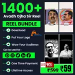 1400+ Avadh Ojha Sir Motivation