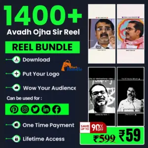 1400+ Avadh Ojha Sir Motivation