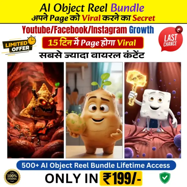 500+ AI Object Reel Bundle 2026 – Viral Ready Talking Videos Pack (No Face, No Editing)
